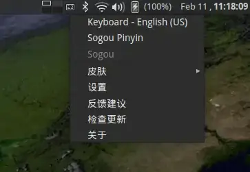 Sogou Pinyin