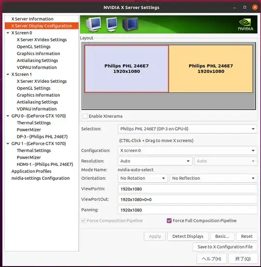 Picture : X SERVER SETTINGS for first monitor
