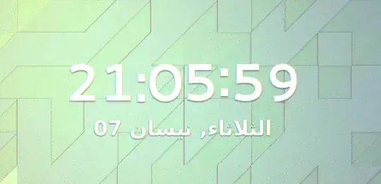 Lock screen awesomeness