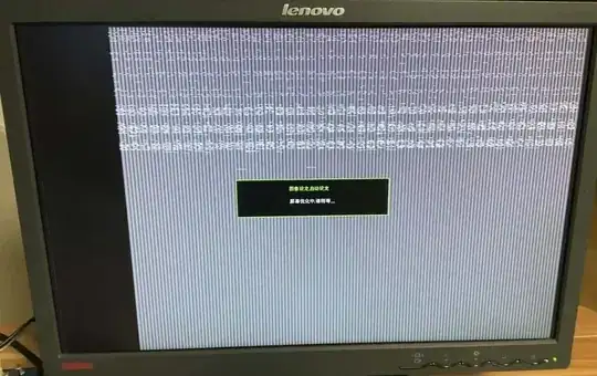 Scrambled video output