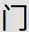 门 (mén) character that doesn't look weird