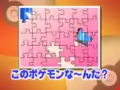 Pokémon Puzzle