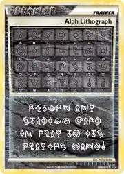 Alph Lithograph (Undaunted THREE)