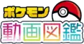 Japanese logo