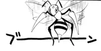 Ash's Beedrill