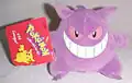 Gengar Retired as of July 31, 2000