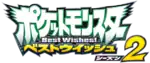 Pocket Monsters Best Wishes! Season 2