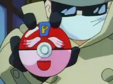 A PIA Nurse Joy's Poké Ball in Showdown at Dark City