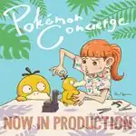 Announcement of Part 2 by Iku Ogawa