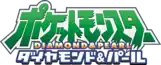 Pokémon the Series: Diamond and Pearl