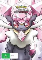 Australian alternate DVD cover