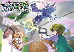 Artwork from Dream Radar[41]