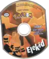 Elekid PokéROM (disc)