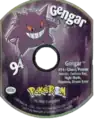 Gengar PokéROM (disc)