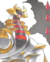 Charon's Giratina
