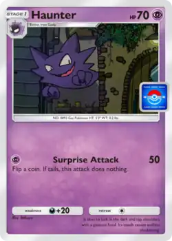 Haunter (Promo-A 20)