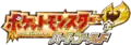 Japanese HeartGold logo