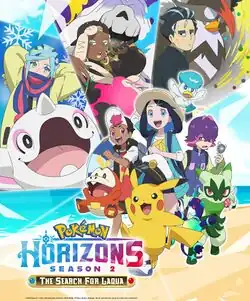 Sixth English poster