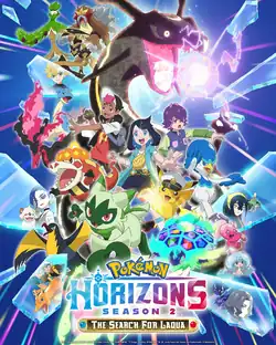 Seventh English poster