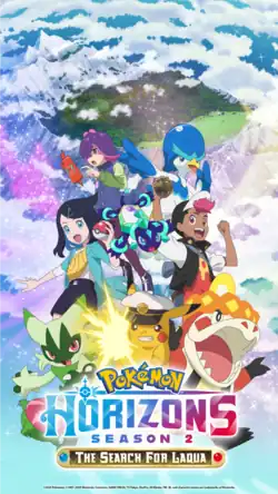 Eighth English poster