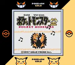 Alternate title screen for Gold