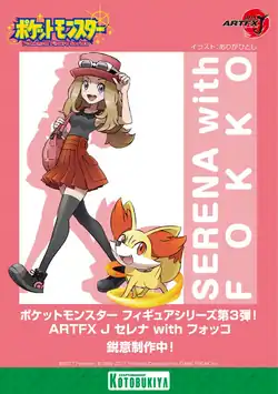 Serena & Fennekin Kotobukiya ArtFx J figurine artwork[63]