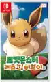 Korean Let's Go, Eevee! boxart