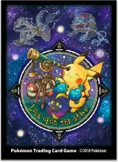 Look Upon the Stars sleeves