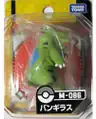 M-086 Tyranitar Released June 2011[11]