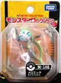 M-146 Meloetta Aria Forme Released June 23, 2012[28]
