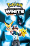 White—Victini and Zekrom digital distribution poster