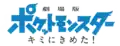 Japanese logo