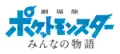 Japanese logo