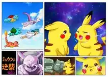 By Shoko Nakagawa[8]