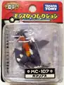 MC-107 Garchomp Released February 2008[12]