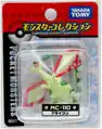 MC-110 Flygon