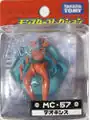 MC-57 Deoxys
