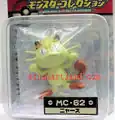 MC-62 Meowth (renewed)