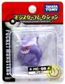 MC-68 Gengar