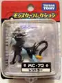 MC-72 Luxray Released November 2007[8]