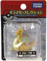 MC-79 Dragonite