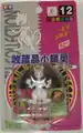 12 Mewtwo
