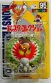 95 Ho-Oh