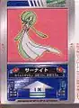 282 Gardevoir Released March 2005[14]