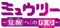 Japanese logo