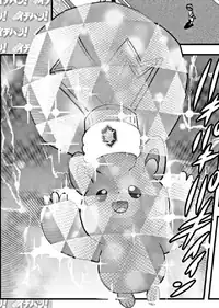 Nemona's Terastallized Pawmi (Electric)