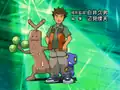 From DP015 to DP033; Sudowoodo replaces Bonsly