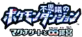 Japanese logo