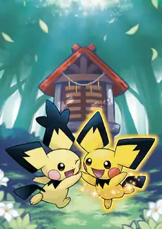 Pikachu-colored Pichu with the Spiky-Eared Pichu