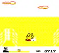 Japanese Yellow (Game Boy Color mode)
